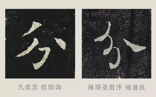 椆字起名是凶是吉？椆和桸分别是什么意思？