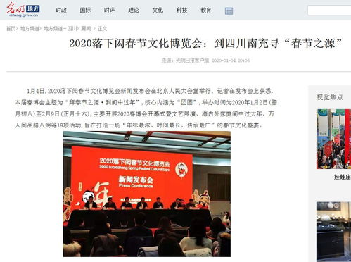 春俗传承新风尚，爆款融合创新潮