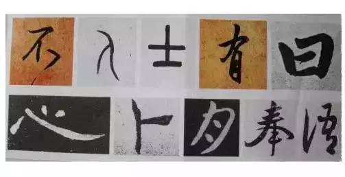 拆字算命：更乱更扯