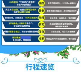 SOS紧急处理方案(当一切计划失利时)