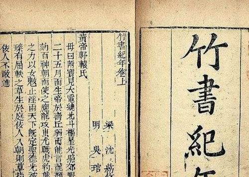 道教典籍：古代修仙界的八卦周刊
