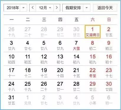 2026年5月黄道吉日有哪些？全年黄道吉日具体日期是什么？