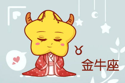 星座男の基友大揭秘！友情比爱情香100倍？！