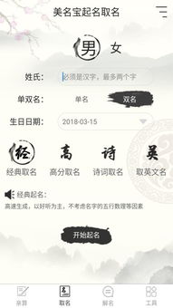 起名避坑指南：那些容易被忽视的细节