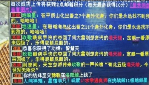 动土仪式就是装神弄鬼