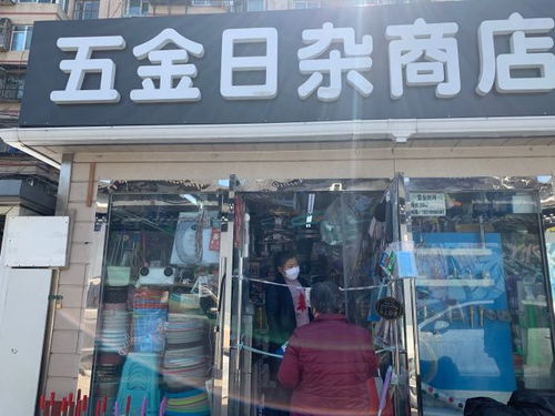 三、  巨大菜市五金机电区：价钱优势明显
