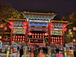 永兴坊：传统小吃的聚集地