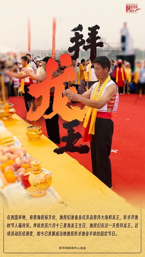 中国龙文化民俗活动盘点：揭秘龙韵风情！