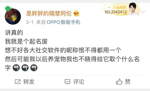 先说说“严”当前这个姓的魅力