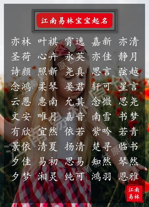 名字这玩意儿，真有讲究？