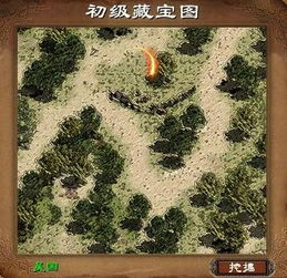 去哪儿玩？地图都给你划良好了！