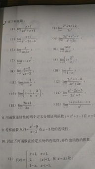 五、 六大规范具体内容深度拆解（碎片化文字）