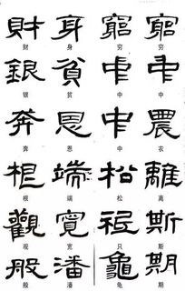 起名是一门艺术创作：怎样让“骥”字搭配出一个良好名字？