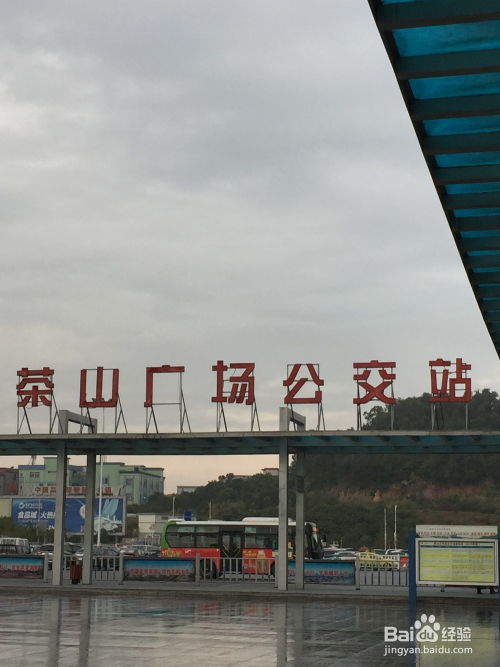 1. 东莞老较大哥——石龙那位