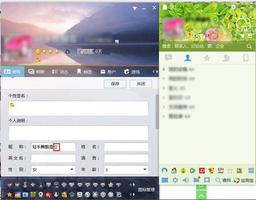 QQ昵称测吉凶，微信昵称吉凶打分，如何准确评估昵称吉凶？