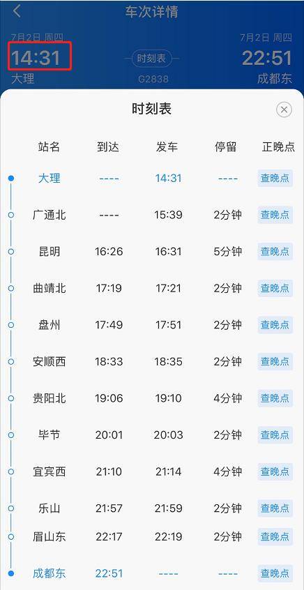 三、怎样采购票？哪儿买最靠谱？