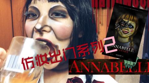 恐怖事件重演