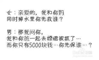 积德要够另类