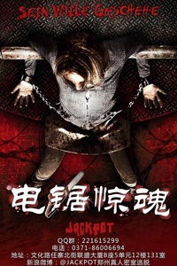 神秘的鬼影