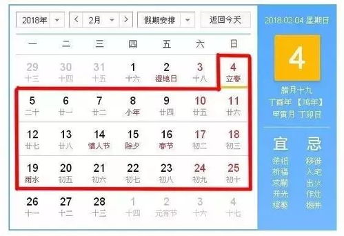 2026年6月12日和11月14日分别是黄道吉日吗？