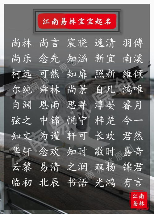 姓郑属牛宝宝以康字开头，有哪些名字选择？