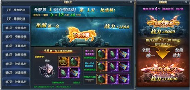 那些个星宿和方位…我真的要懂吗？