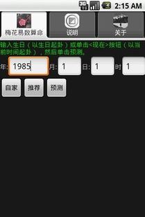数字里的惊天秘密！看完直接跪了！