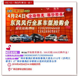 1. 开放预订时间：神秘的时间点