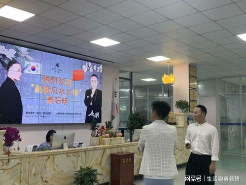 广州风水大师推荐,广州风水大师推荐