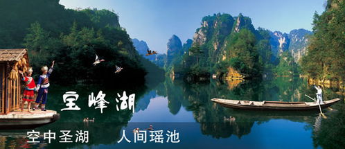 景区里的