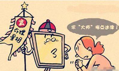 最近运势不佳，能否高人指点原因何在？