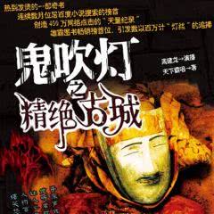 四、