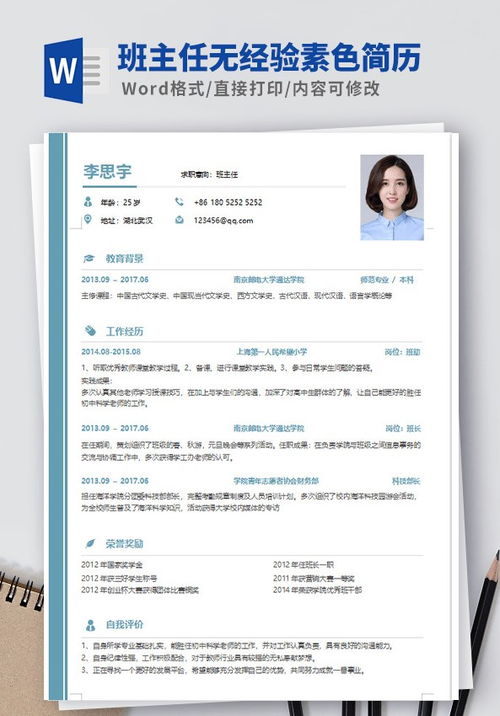广西风水大师杨庆权个人简历,广西风水大师杨庆权个人简历