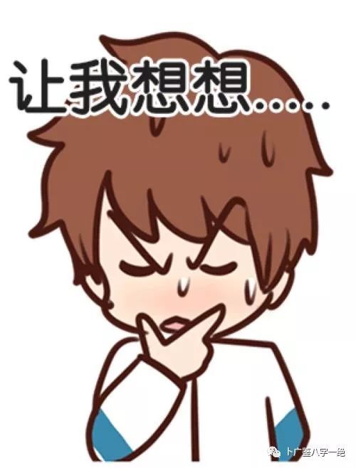 八字缺金命男子适合从事哪些行业？
