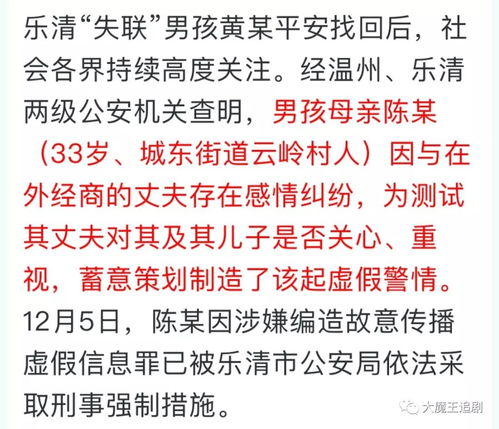 字音字形の魔幻现实主义
