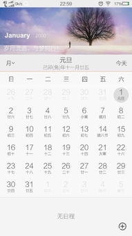 生肖轮回里写下的一页页记忆纸张
