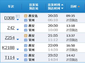 从“钱包一紧”到“说走就走”：临汾西安动车票的“隐藏账本”