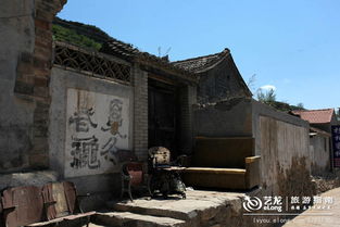 爨底下村的魅力：民俗风情与文化传承