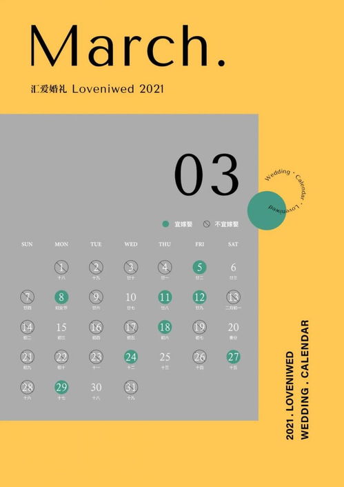 2026年星座运势大揭秘：准到离谱！