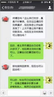 离谱！和合术的108种奇葩操作