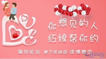 我在红螺寺系的那条红丝带，现在还在吗？
