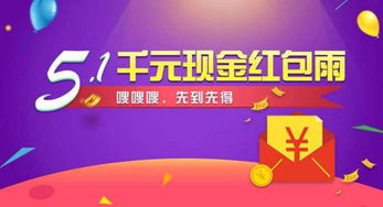 行业特惠大揭秘，这波羊毛必须薅！