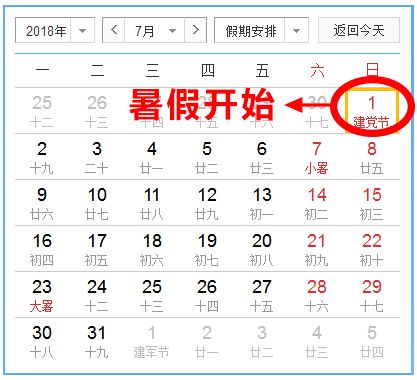 2026年1月和5月哪些日子生孩子更吉利？