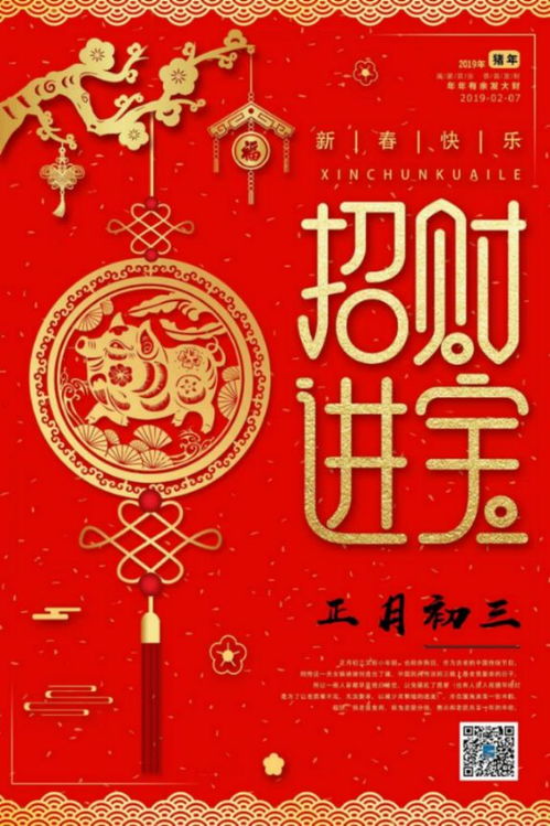 星期五招财进宝活动具体能赚多少钱？