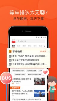 手机测距如何精确到毫米，鲁班尺寸吉凶查询准吗？