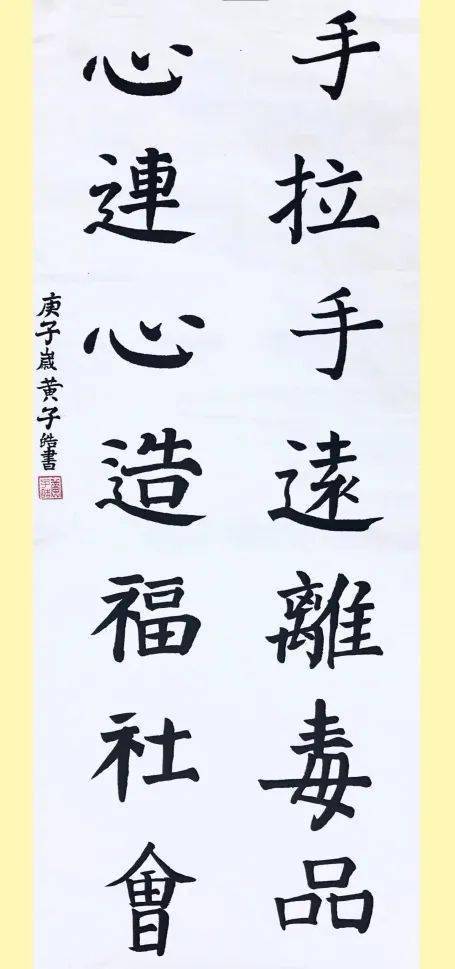 生肖大劫：谁最容易误饮毒梅？