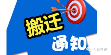 一月一日元旦这一天，历史上都发生了哪些重大事件？