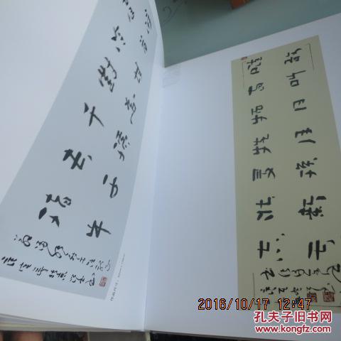 灵远宫第四签和玉蟾宫100签分别是什么意思？