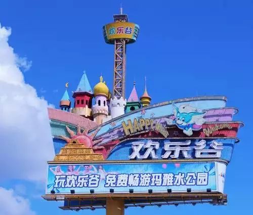 福州人挤人狂欢节：幸福来得像沙丁鱼罐头