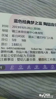 门票市场价格及优惠政策